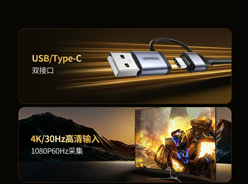 UGREEN绿联-品质新体验,数码选绿联