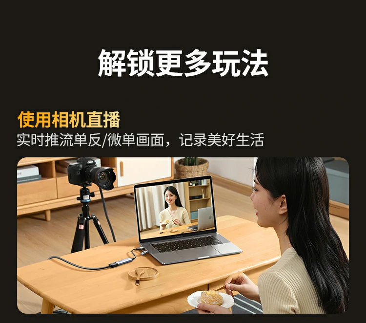 UGREEN绿联-品质新体验,数码选绿联