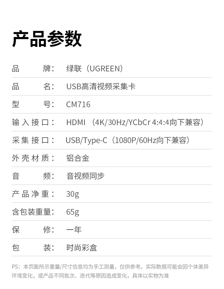UGREEN绿联-品质新体验,数码选绿联