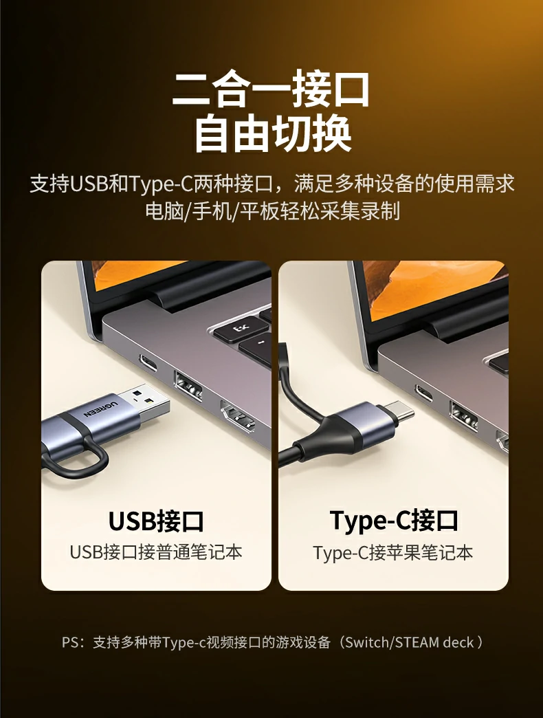 UGREEN绿联-品质新体验,数码选绿联