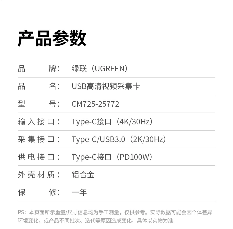 UGREEN绿联-品质新体验,数码选绿联