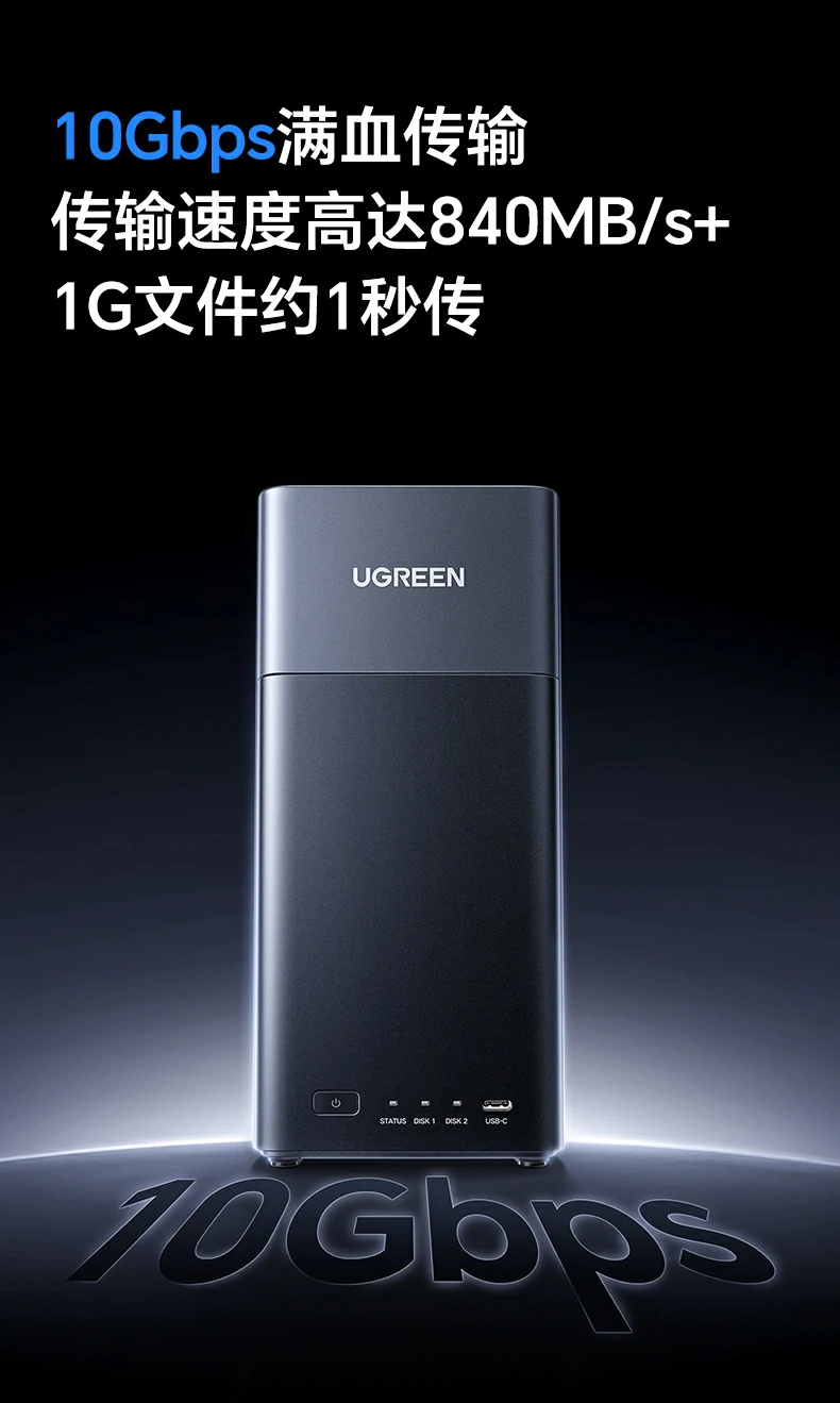 UGREEN绿联-全球领先的消费电子科技品牌
