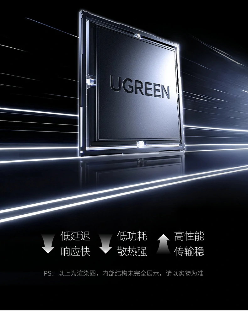 UGREEN绿联-全球领先的消费电子科技品牌