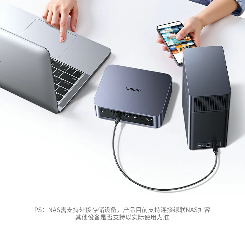 UGREEN绿联-全球领先的消费电子科技品牌