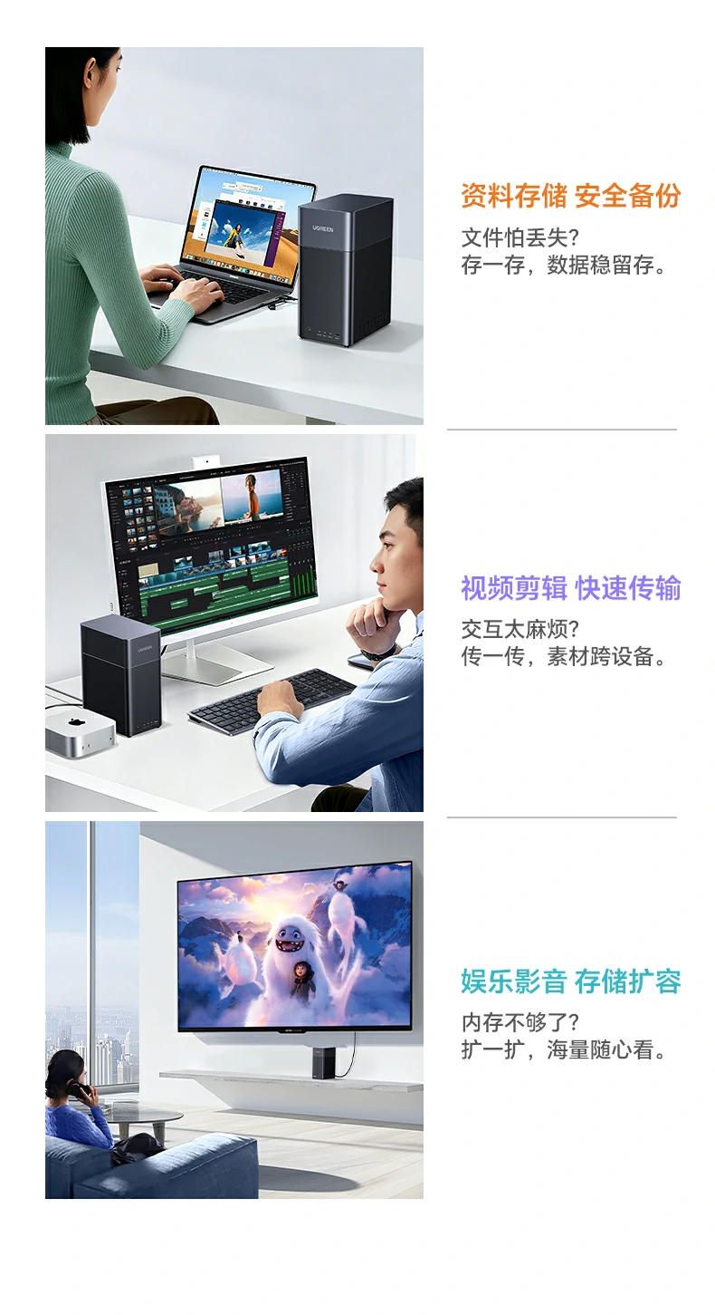 UGREEN绿联-全球领先的消费电子科技品牌
