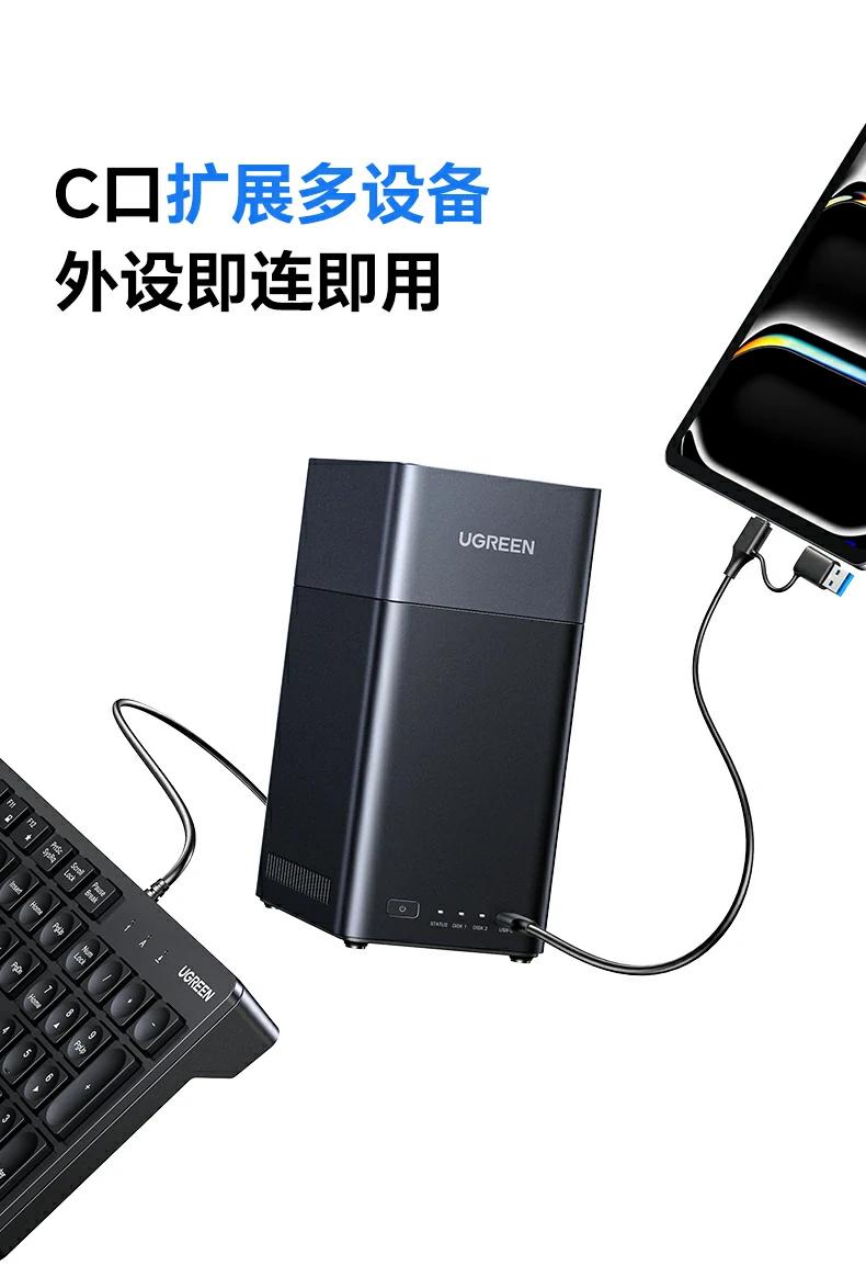 UGREEN绿联-全球领先的消费电子科技品牌