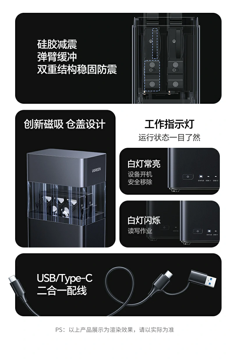 UGREEN绿联-全球领先的消费电子科技品牌