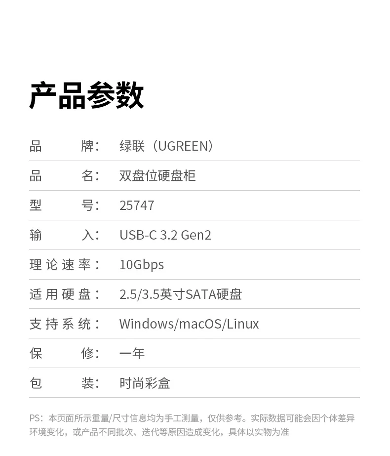 UGREEN绿联-全球领先的消费电子科技品牌