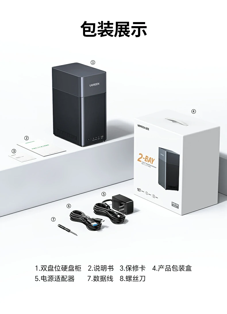 UGREEN绿联-全球领先的消费电子科技品牌