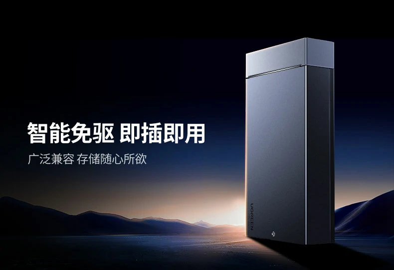 UGREEN绿联-全球领先的消费电子科技品牌