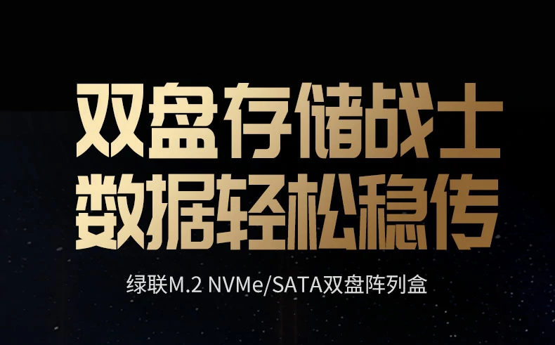 UGREEN绿联-全球领先的消费电子科技品牌