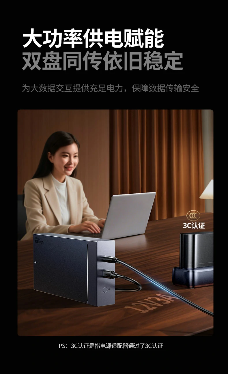 UGREEN绿联-全球领先的消费电子科技品牌