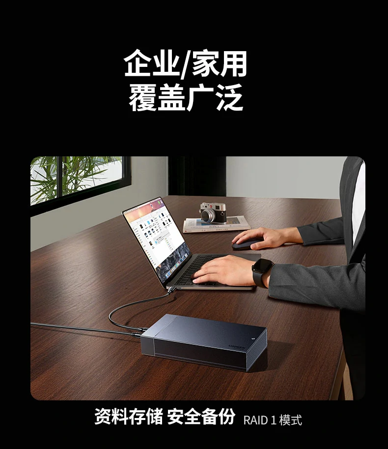 UGREEN绿联-全球领先的消费电子科技品牌