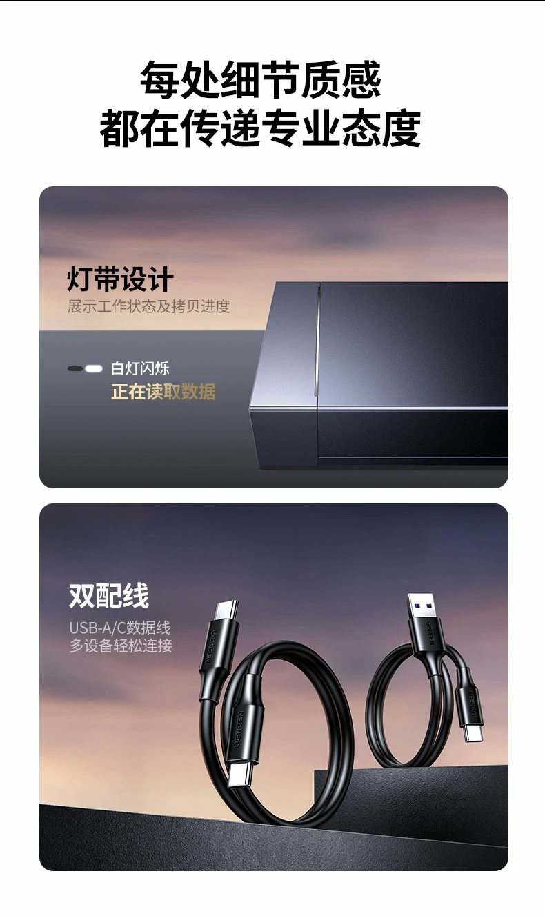 UGREEN绿联-全球领先的消费电子科技品牌