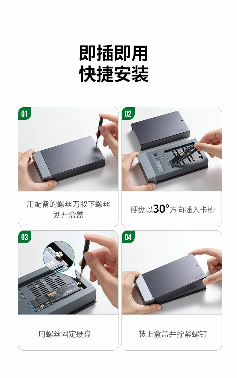 UGREEN绿联-全球领先的消费电子科技品牌