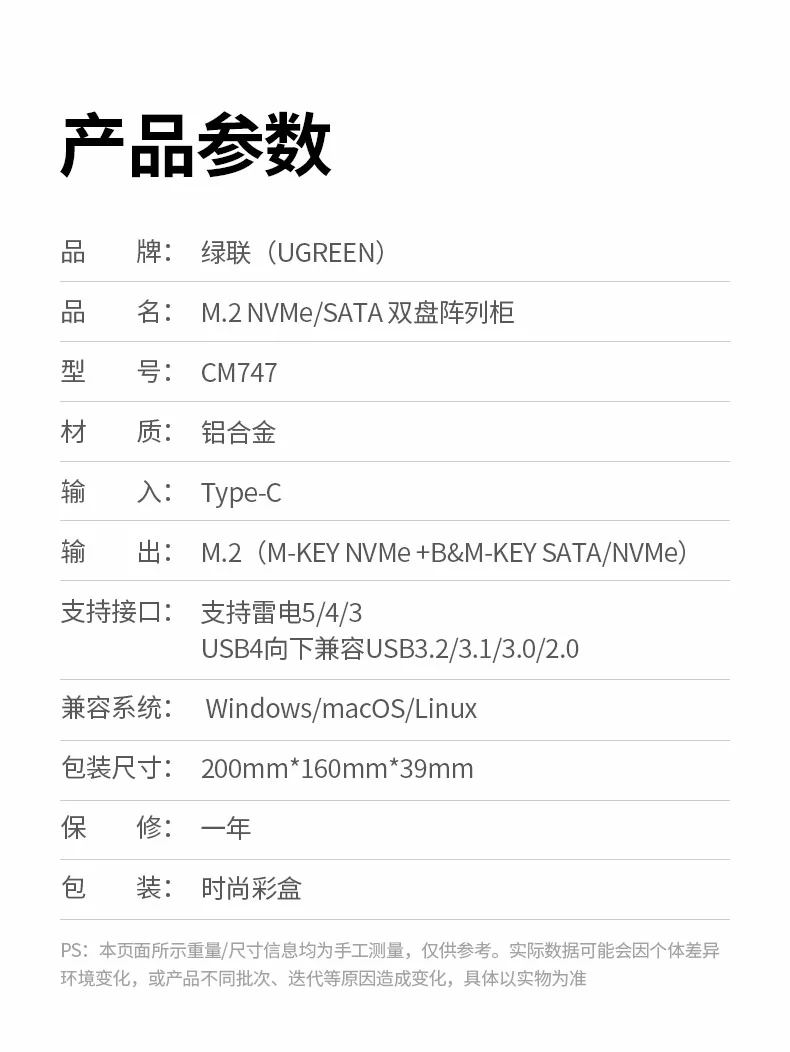 UGREEN绿联-全球领先的消费电子科技品牌