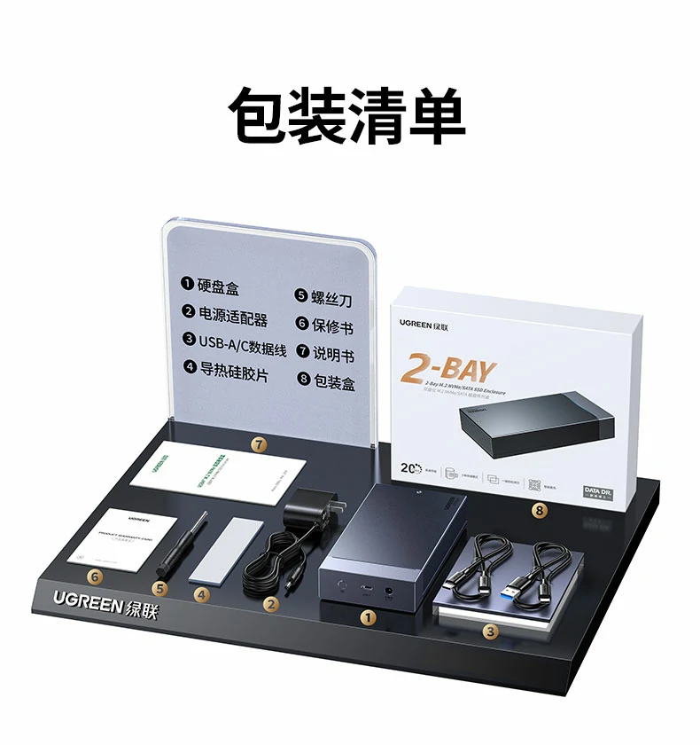 UGREEN绿联-全球领先的消费电子科技品牌