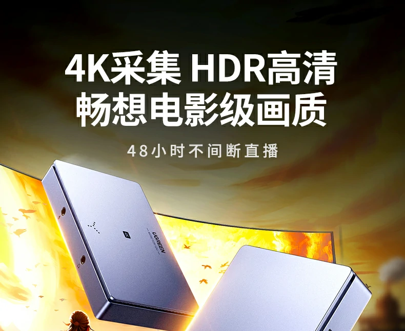 UGREEN绿联-品质新体验,数码选绿联