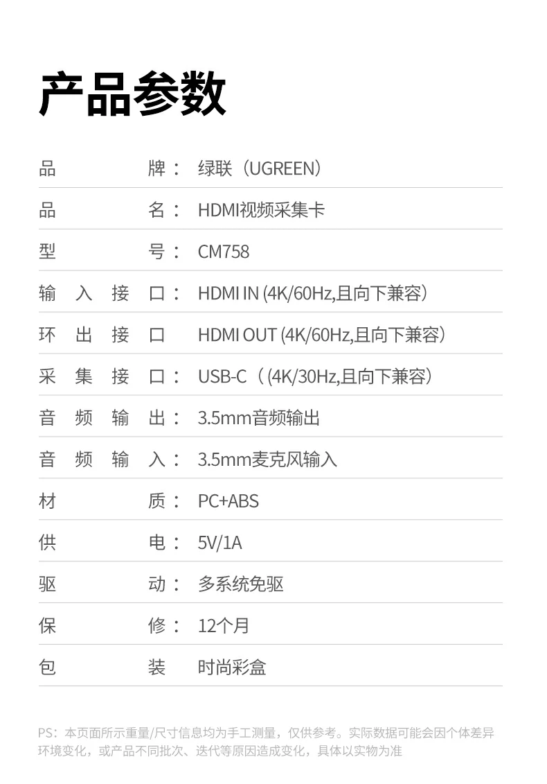 UGREEN绿联-品质新体验,数码选绿联