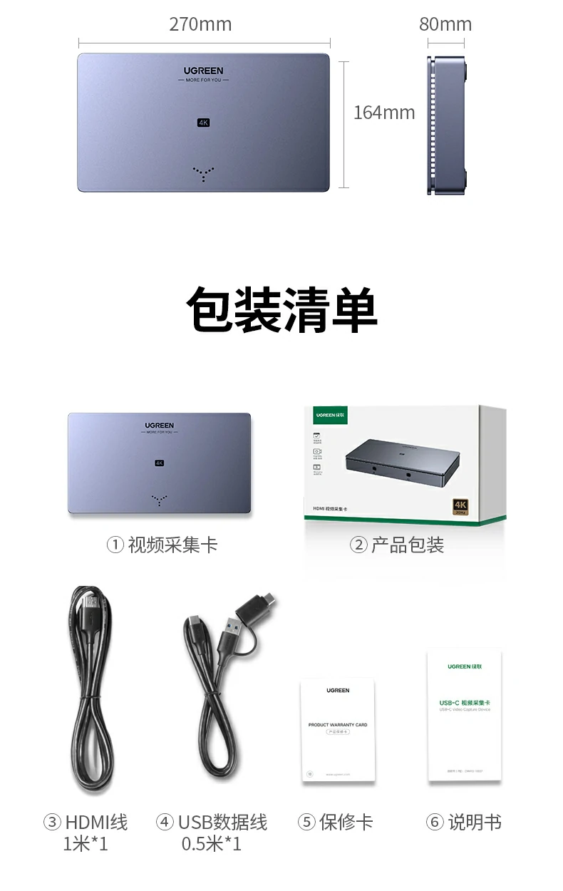 UGREEN绿联-品质新体验,数码选绿联