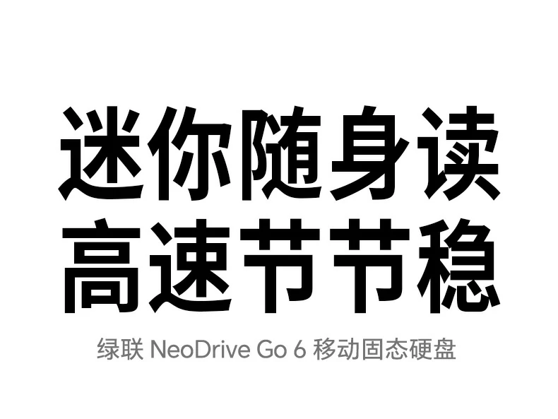 UGREEN绿联-品质新体验,数码选绿联 UGREEN绿联-品质新体验,数码选绿联