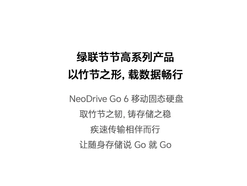 UGREEN绿联-品质新体验,数码选绿联 UGREEN绿联-品质新体验,数码选绿联