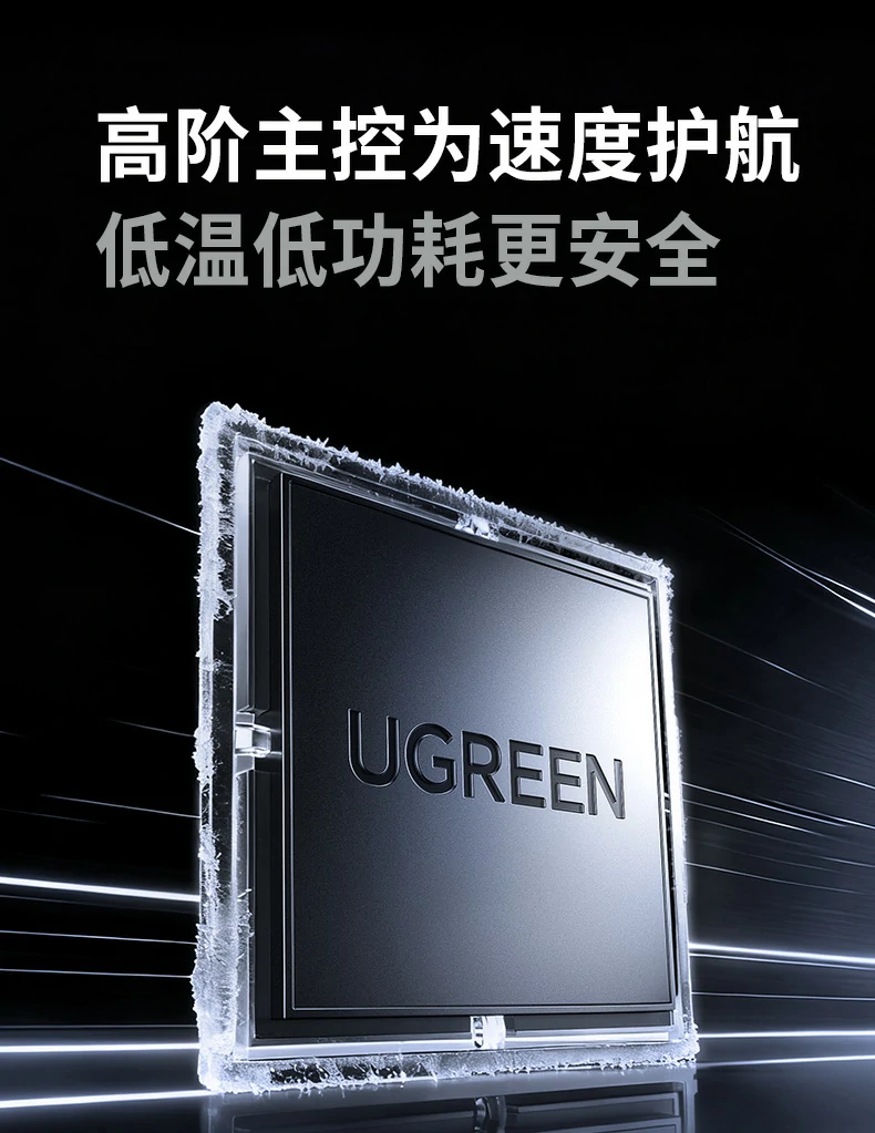 UGREEN绿联-品质新体验,数码选绿联 UGREEN绿联-品质新体验,数码选绿联