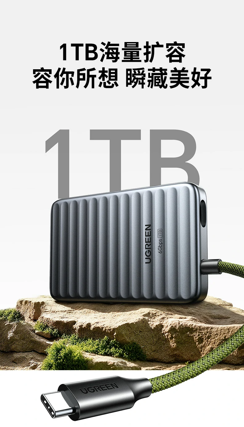 UGREEN绿联-品质新体验,数码选绿联 UGREEN绿联-品质新体验,数码选绿联
