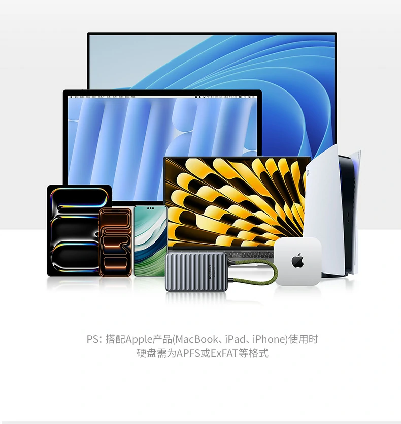 UGREEN绿联-品质新体验,数码选绿联 UGREEN绿联-品质新体验,数码选绿联