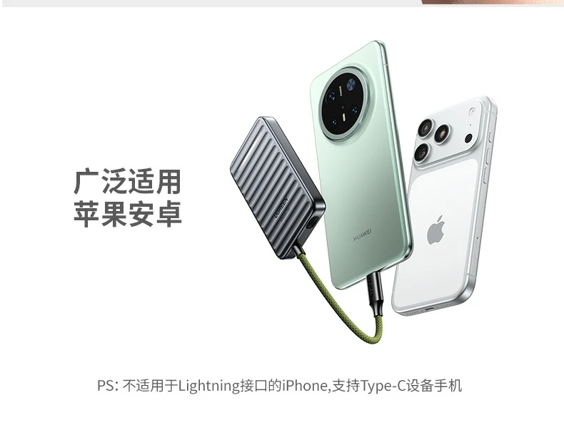 UGREEN绿联-品质新体验,数码选绿联 UGREEN绿联-品质新体验,数码选绿联