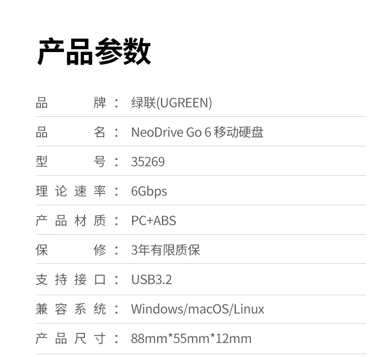 UGREEN绿联-品质新体验,数码选绿联 UGREEN绿联-品质新体验,数码选绿联