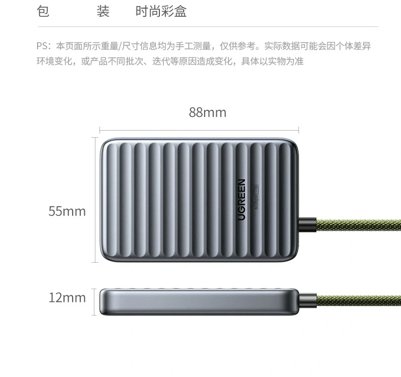 UGREEN绿联-品质新体验,数码选绿联 UGREEN绿联-品质新体验,数码选绿联