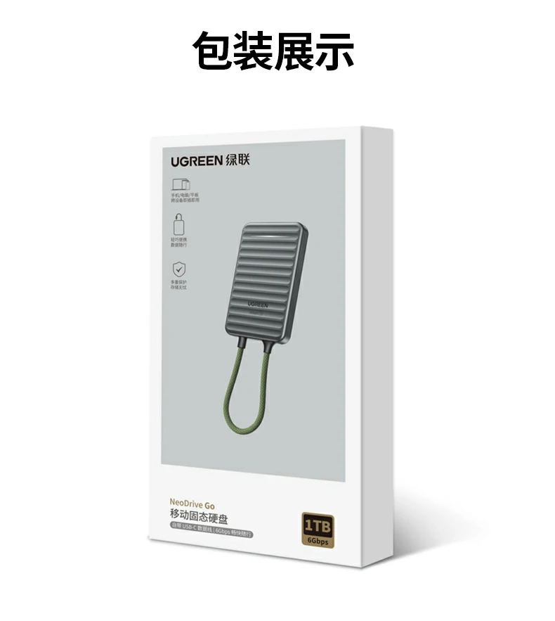 UGREEN绿联-品质新体验,数码选绿联 UGREEN绿联-品质新体验,数码选绿联