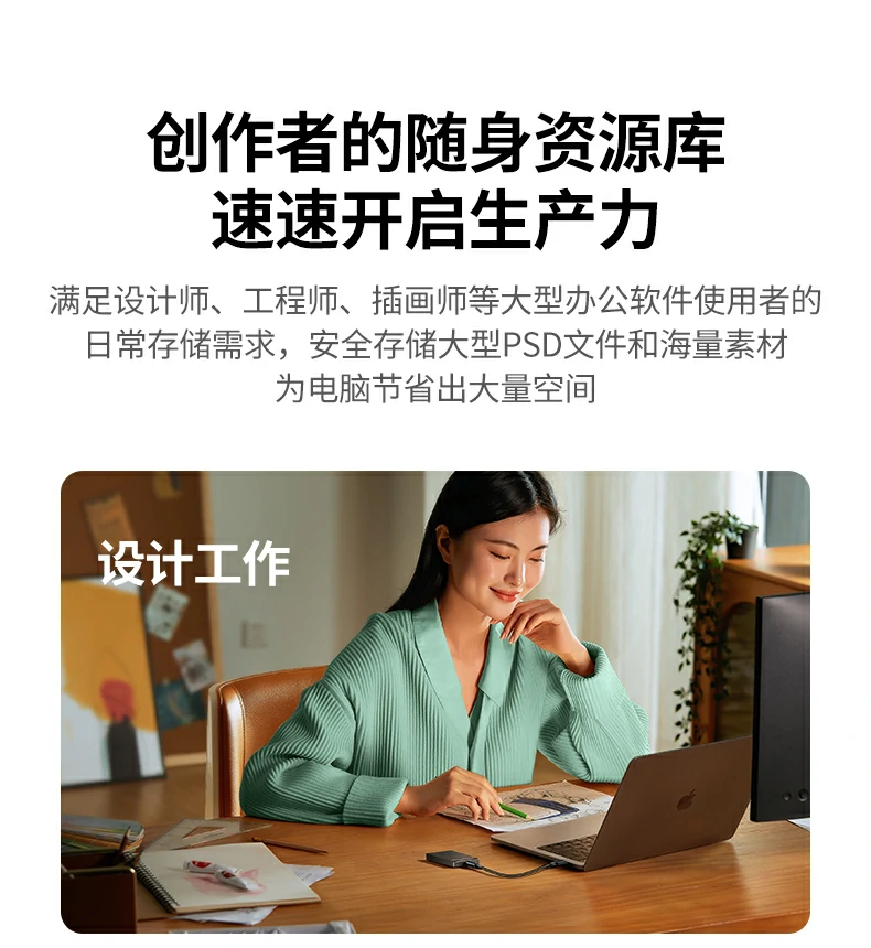 UGREEN绿联-品质新体验,数码选绿联