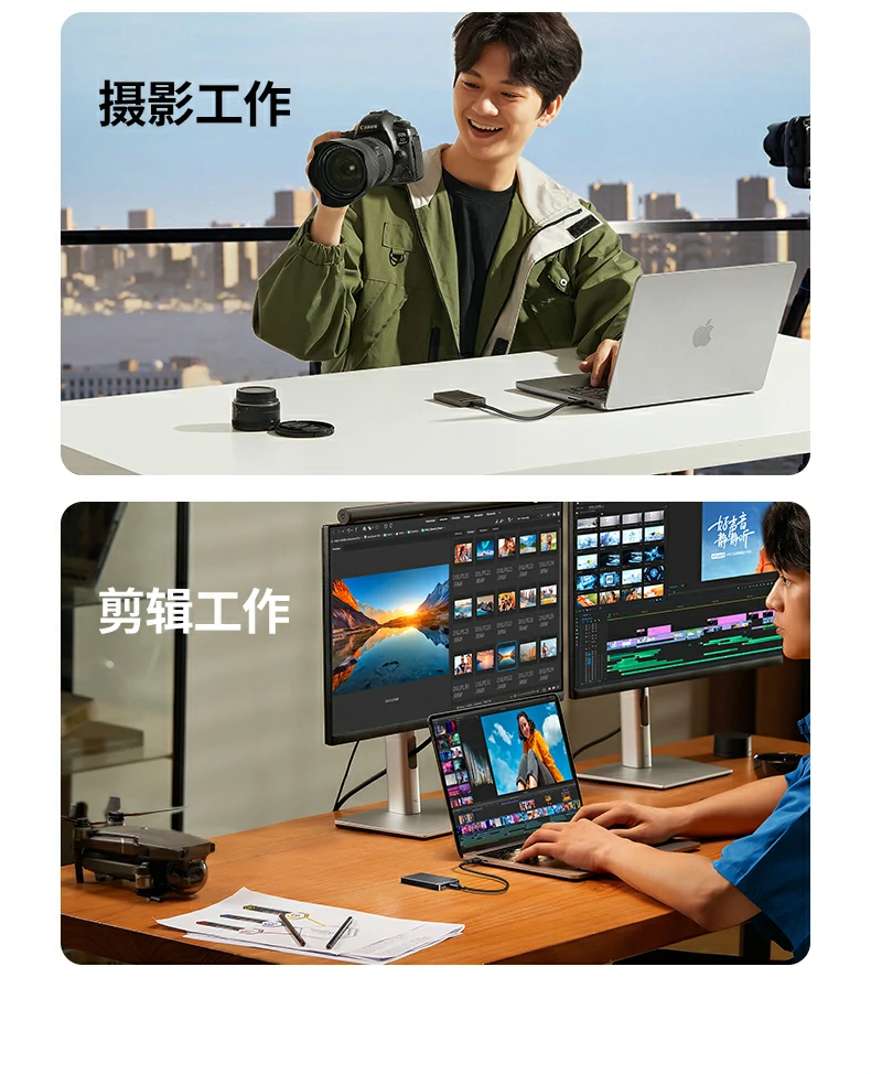 UGREEN绿联-品质新体验,数码选绿联