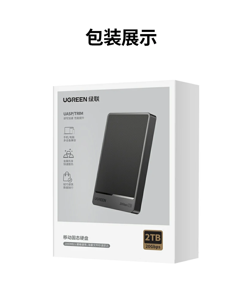 UGREEN绿联-品质新体验,数码选绿联