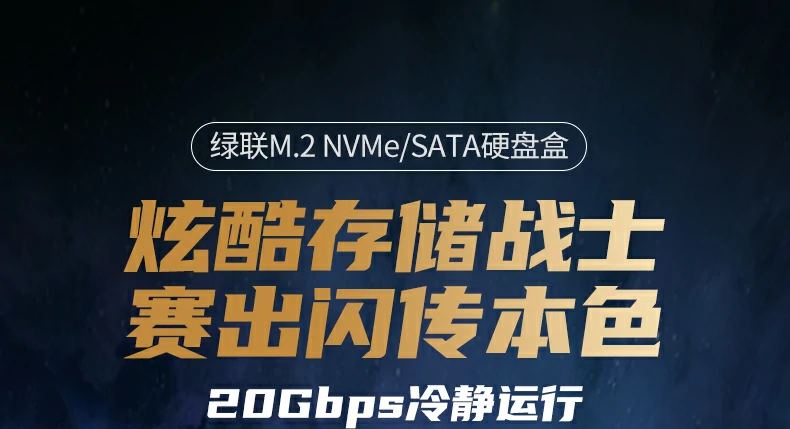 UGREEN绿联-全球领先的消费电子科技品牌