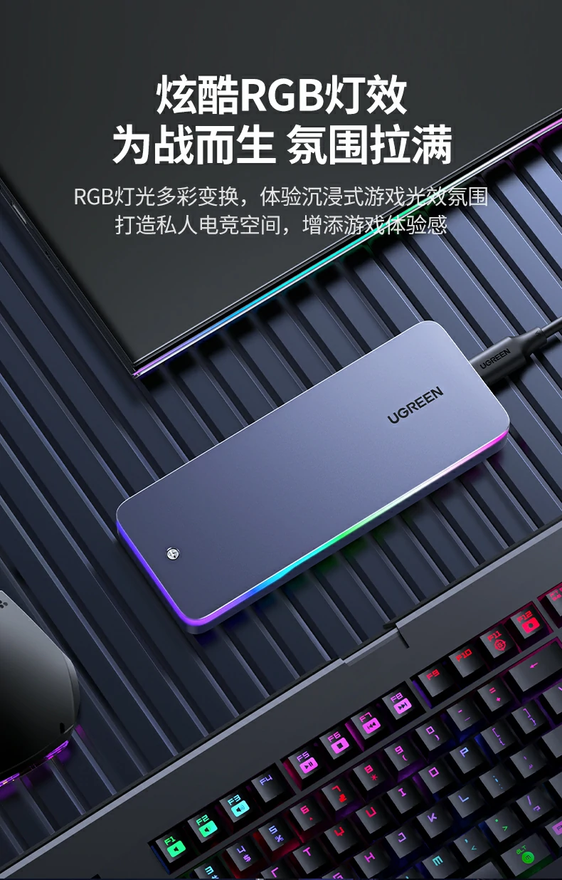 UGREEN绿联-全球领先的消费电子科技品牌