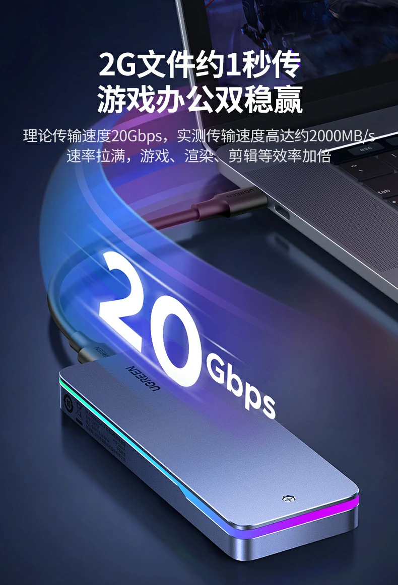 UGREEN绿联-全球领先的消费电子科技品牌