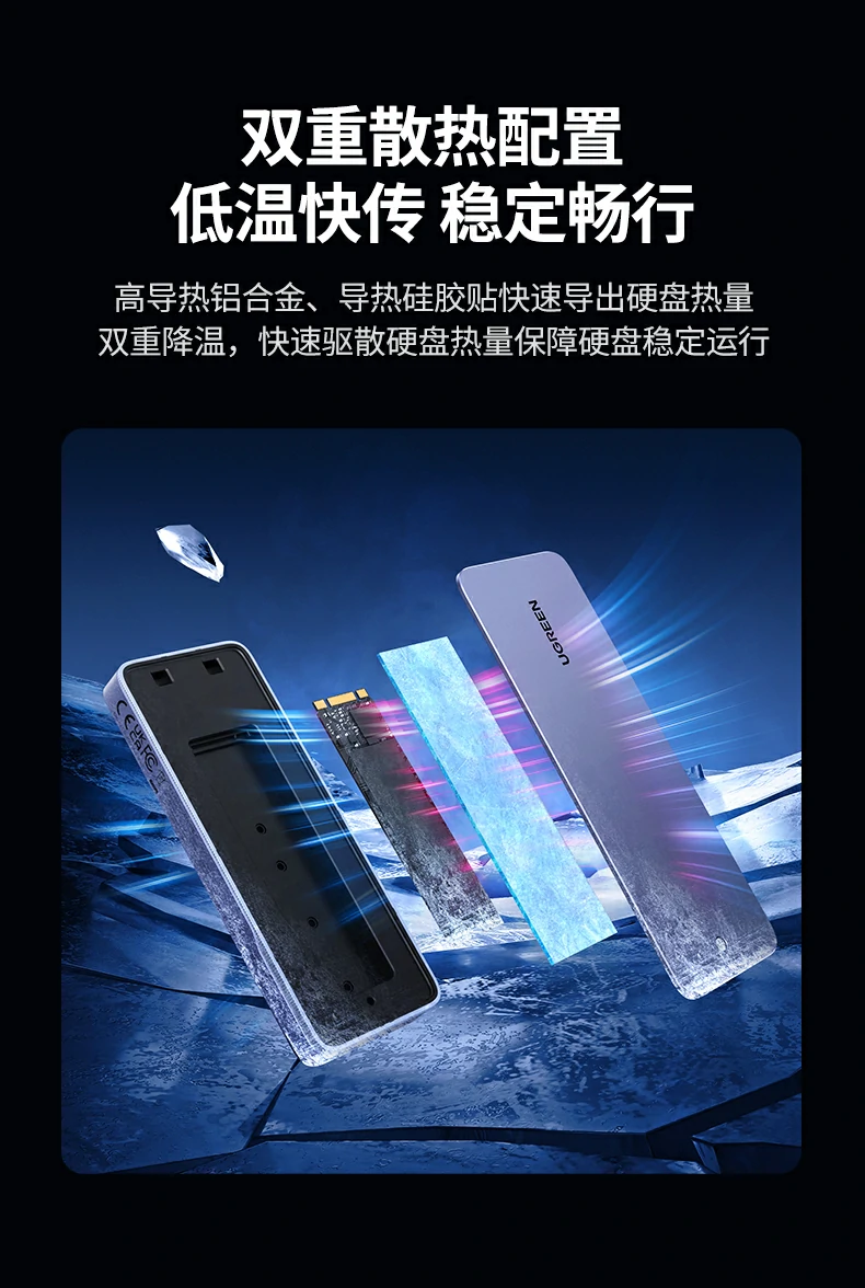 UGREEN绿联-全球领先的消费电子科技品牌