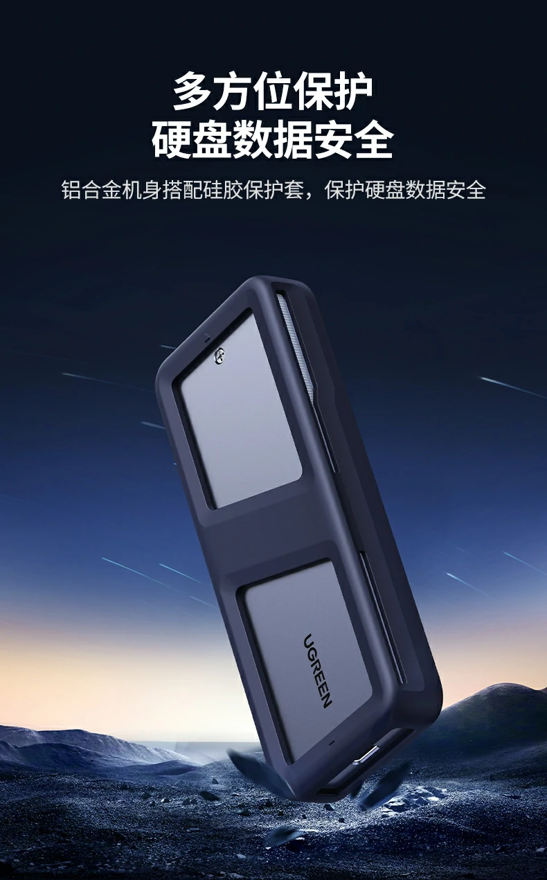 UGREEN绿联-全球领先的消费电子科技品牌