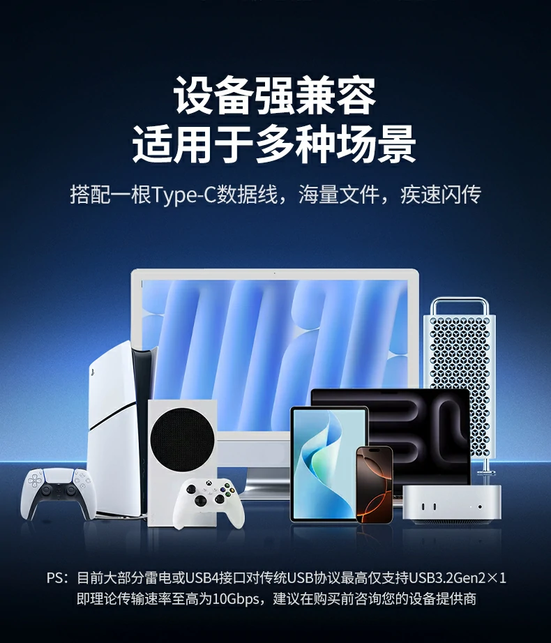 UGREEN绿联-全球领先的消费电子科技品牌