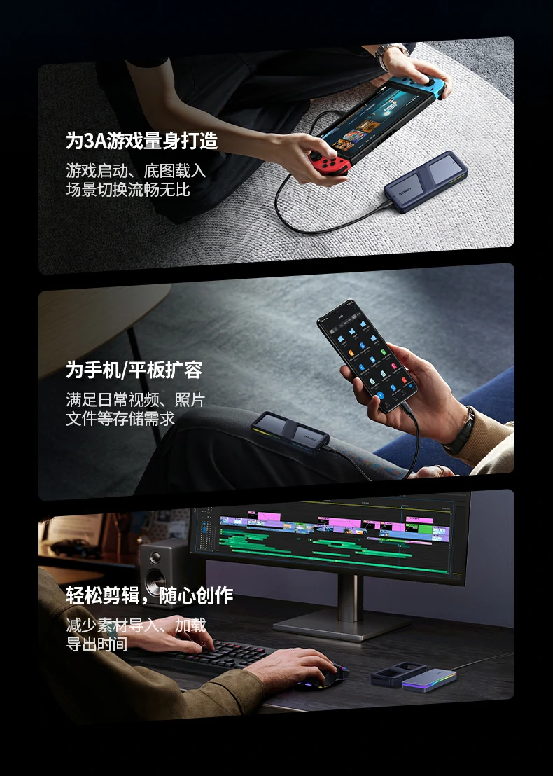 UGREEN绿联-全球领先的消费电子科技品牌