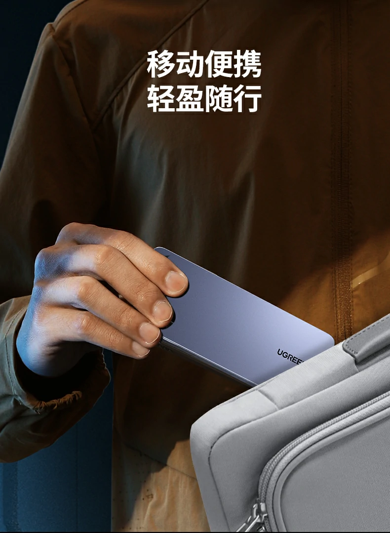 UGREEN绿联-全球领先的消费电子科技品牌