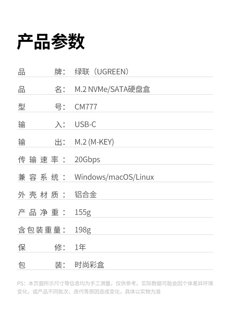 UGREEN绿联-全球领先的消费电子科技品牌
