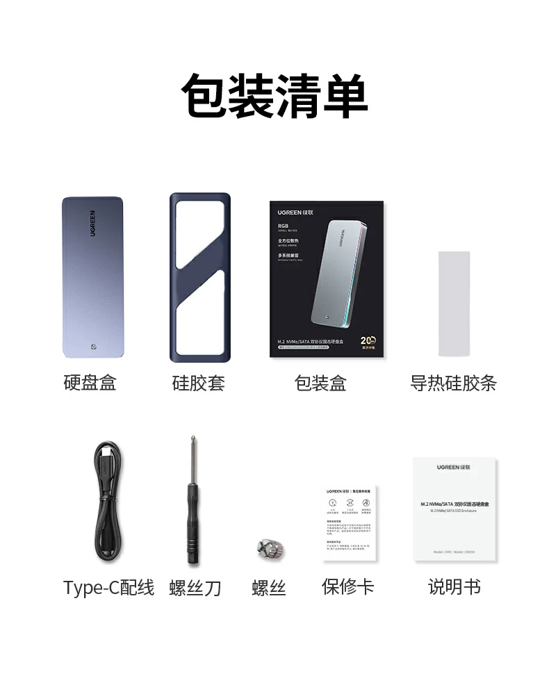 UGREEN绿联-全球领先的消费电子科技品牌