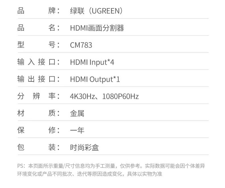 UGREEN绿联-品质新体验,数码选绿联 UGREEN绿联-品质新体验,数码选绿联