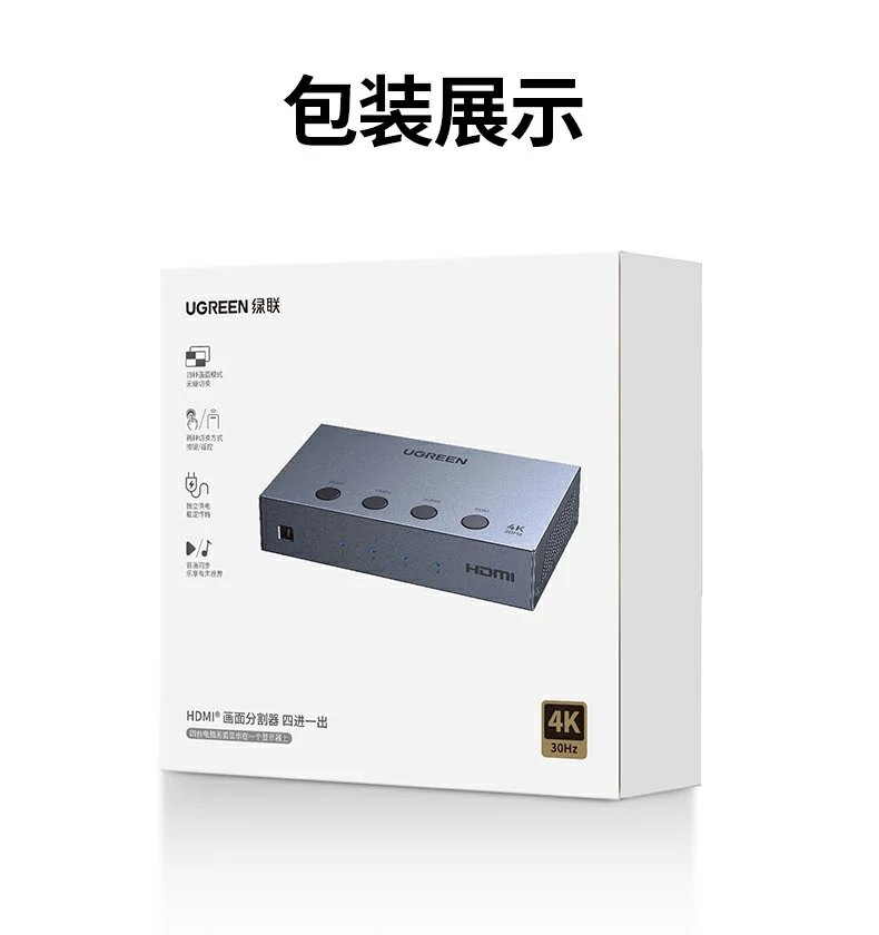 UGREEN绿联-品质新体验,数码选绿联 UGREEN绿联-品质新体验,数码选绿联