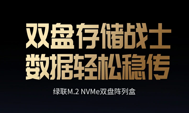 UGREEN绿联-全球领先的消费电子科技品牌