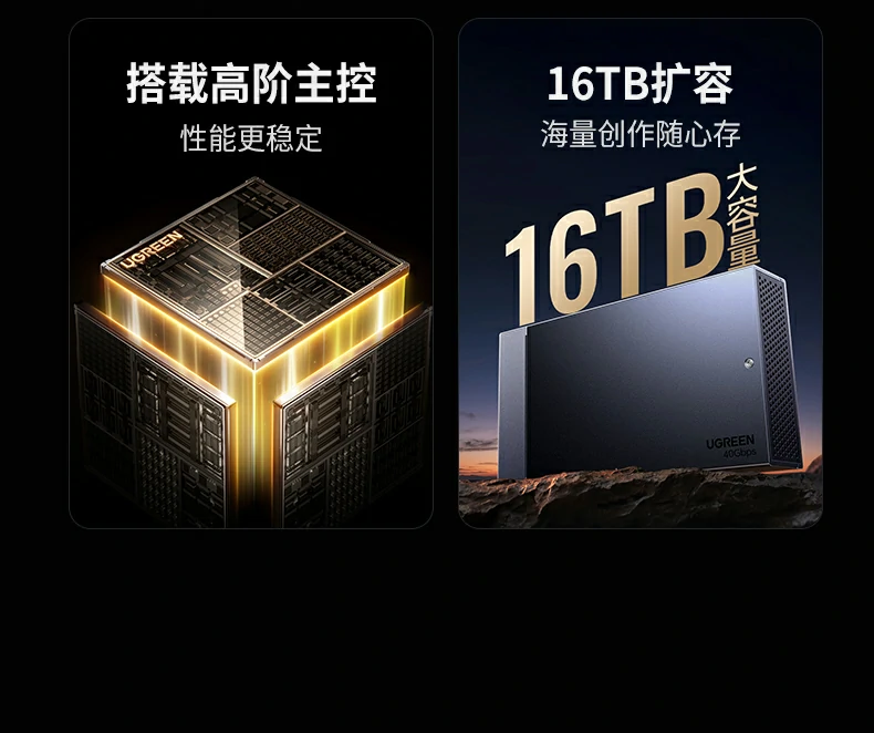 UGREEN绿联-全球领先的消费电子科技品牌